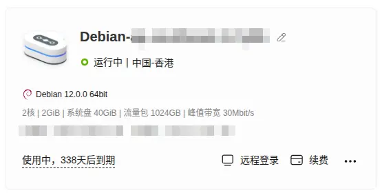 /blog/2025/files/12-21__「华为云」白嫖1500元服务器代金券流程记录-1766303392330.webp