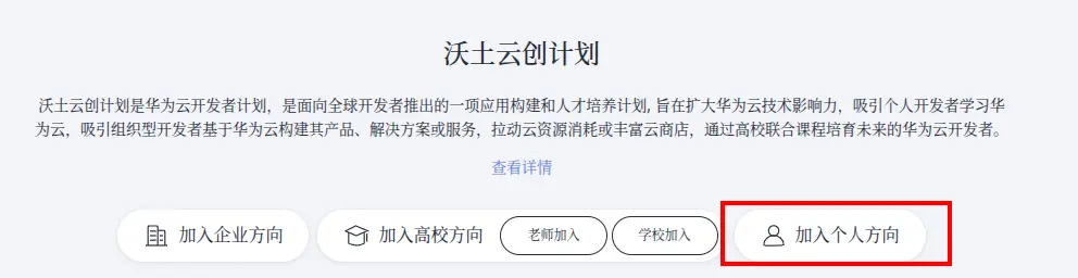 /blog/2025/files/12-21__「华为云」白嫖1500元服务器代金券流程记录-1766303586715.webp