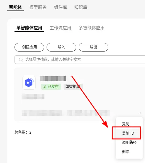 /blog/2025/files/12-21__「华为云」白嫖1500元服务器代金券流程记录-1766402076413.webp