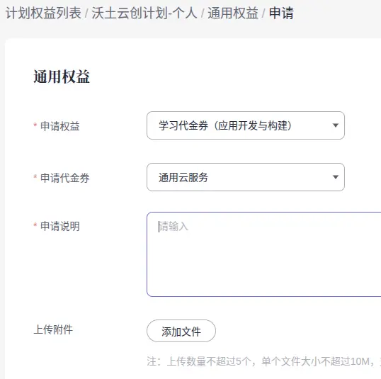 /blog/2025/files/12-21__「华为云」白嫖1500元服务器代金券流程记录-1766402460705.webp