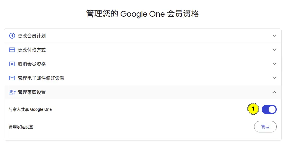 /blog/2025/files/家庭组-1767066006101.webp